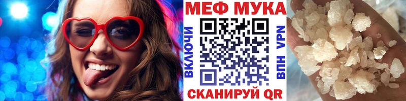 Купить Вейп ТГК Бошки Шишки Меф мяу мяу ГАШ Щучье