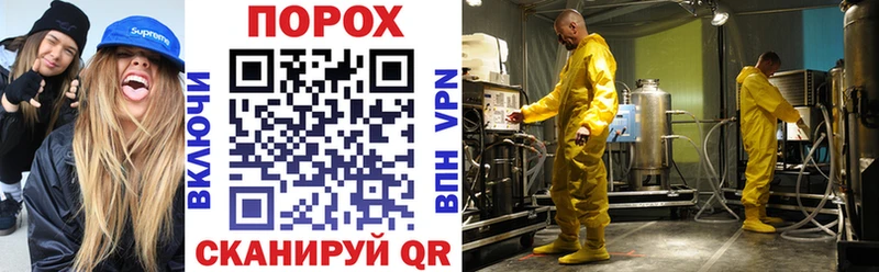 Купить где  Щучье  Amphetamine 97% 