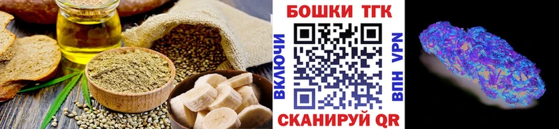 Купить  Щучье  Еда ТГК марихуана 