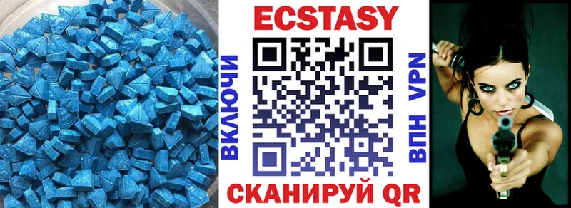 ЭКСТАЗИ Punisher  Купить закладки  Щучье 
