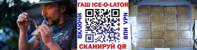 Гашиш Premium  Купить где  Щучье 