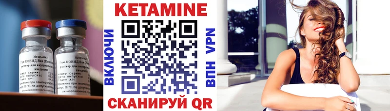 Купить где  Щучье  Кетамин ketamine 