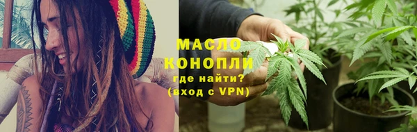 МДМА Вяземский