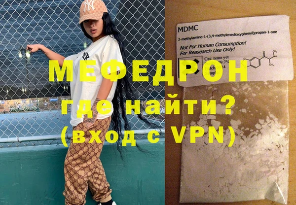 mdpv Вязники