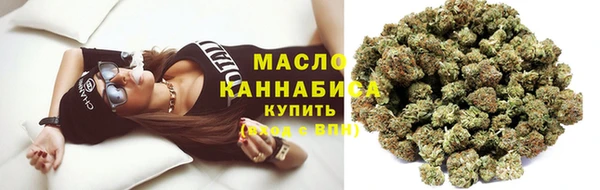 МДМА Вяземский