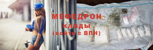 MESCALINE Вязьма