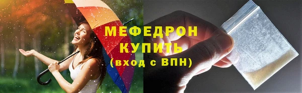 MESCALINE Вязьма