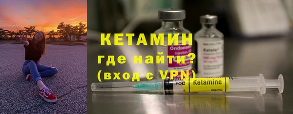 MESCALINE Вязьма