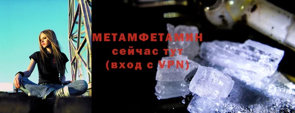 МДМА Вяземский