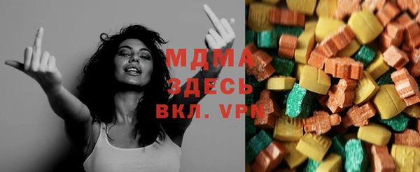 МДМА Вяземский