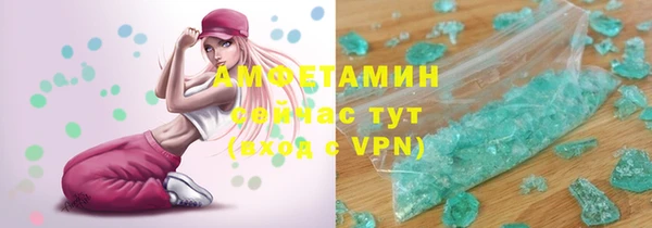 МДМА Вяземский