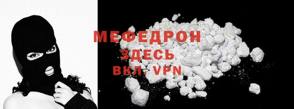 mdpv Вязники