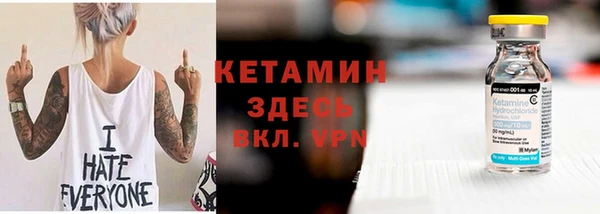МДМА Вяземский