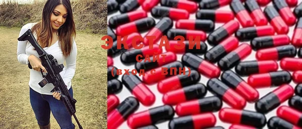 MESCALINE Вязьма