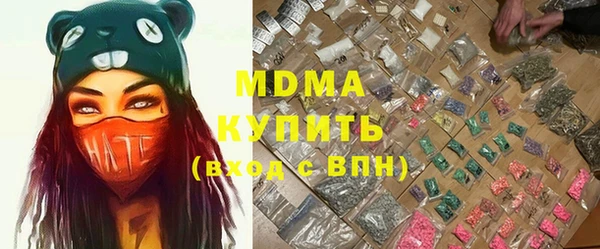 MESCALINE Вязьма