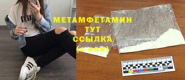 МДМА Вяземский