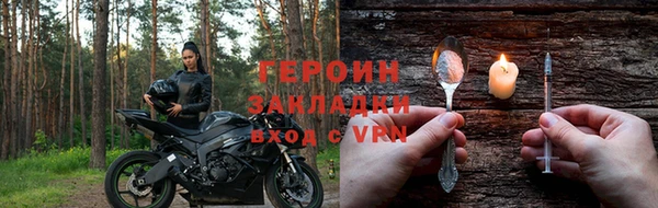 MESCALINE Вязьма