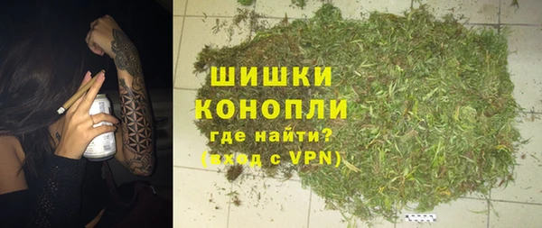MESCALINE Вязьма