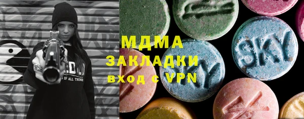 МДМА Вяземский