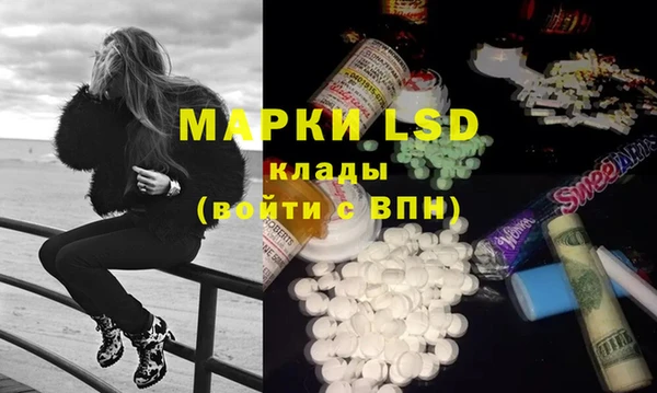 МДМА Вяземский