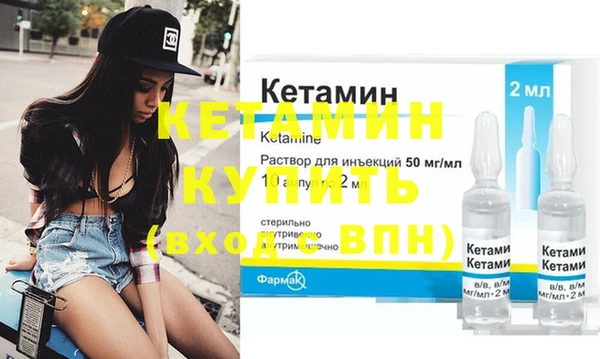 MESCALINE Вязьма