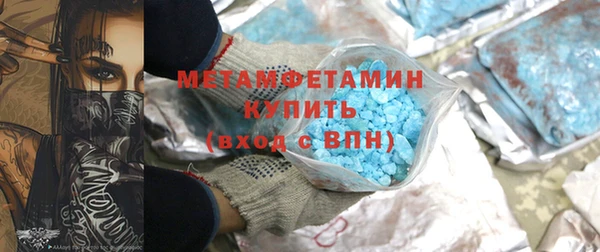 MESCALINE Вязьма