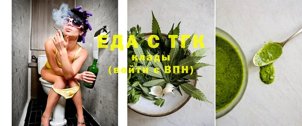 MESCALINE Вязьма