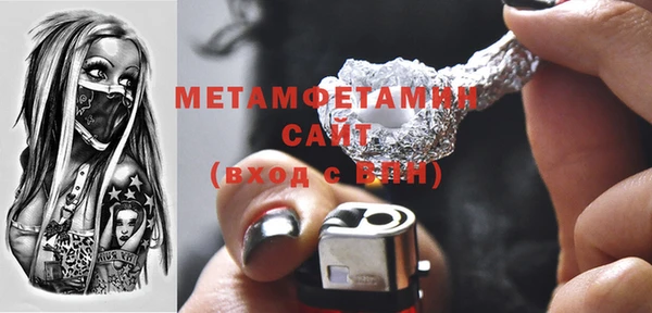 MESCALINE Вязьма