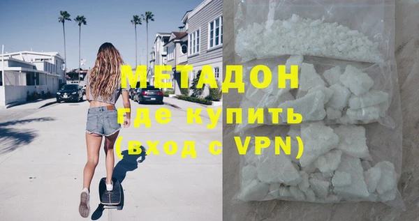 MESCALINE Вязьма