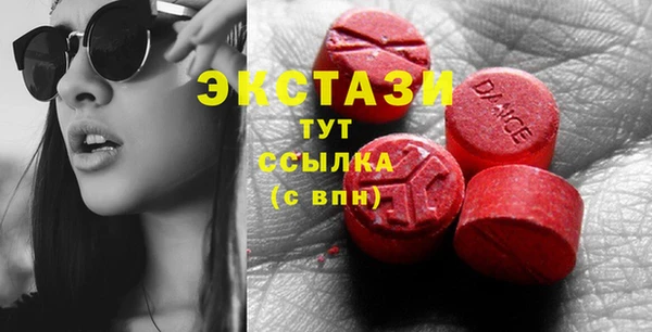 MESCALINE Вязьма
