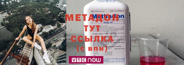 MESCALINE Вязьма