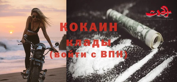 mdpv Вязники