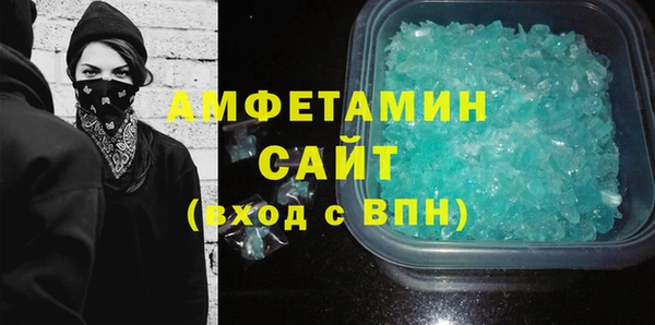 МДМА Вяземский