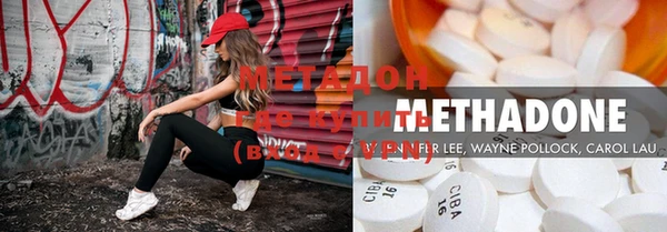 MESCALINE Вязьма