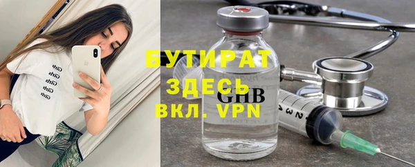 MESCALINE Вязьма