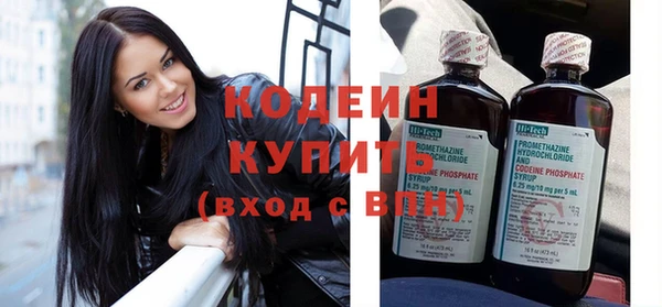 МДМА Вяземский