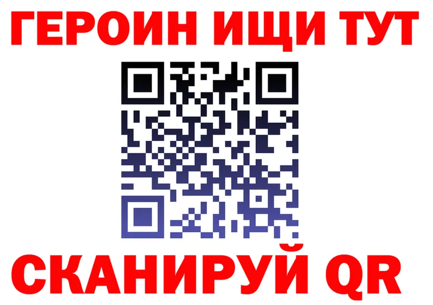 Кодеин Purple Drank зеркало это МЕГА Щучье