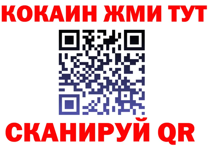 Альфа ПВП VHQ tor площадка блэк спрут Щучье