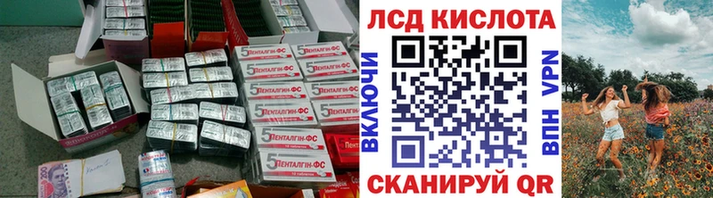 Лсд 25 экстази ecstasy  Купить  Щучье 