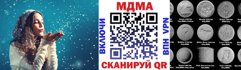 Купить закладки  Щучье  МДМА молли 