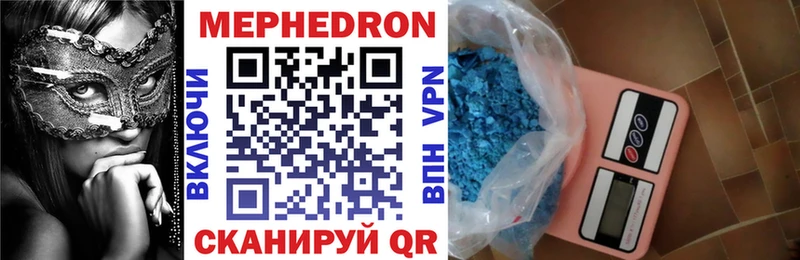 Купить  Щучье  Меф 4 MMC 