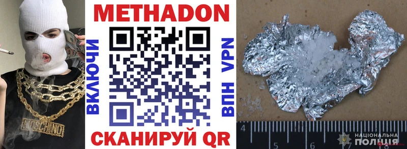 Купить закладки  Щучье  МЕТАДОН мёд 