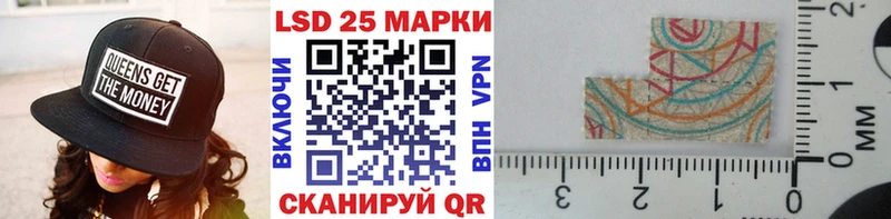 Марки NBOMe 1500мкг  Купить где  Щучье 
