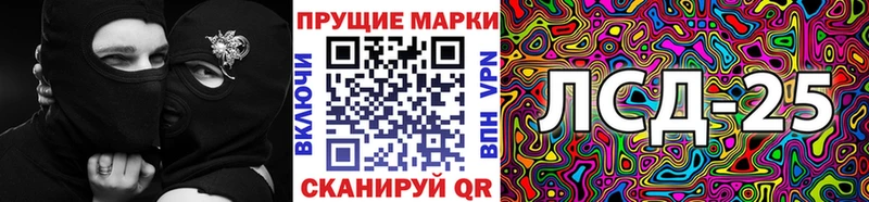 Марки N-bome 1,5мг Щучье